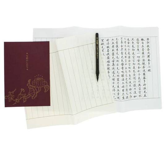 Conjunto de escrita do Sutra do Coração