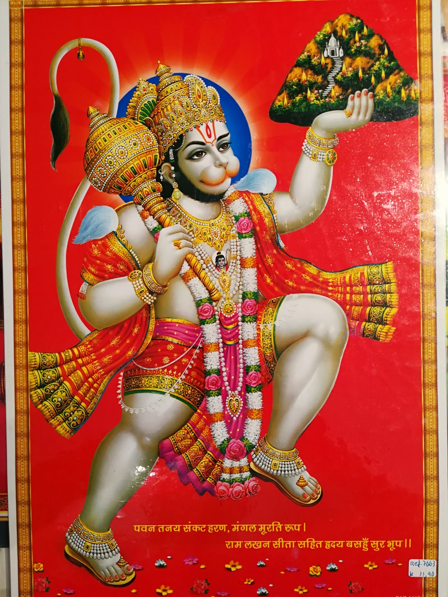 Poster  Hanuman