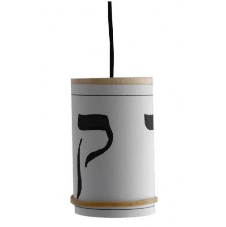 Hebreu (Esgotado de momento)